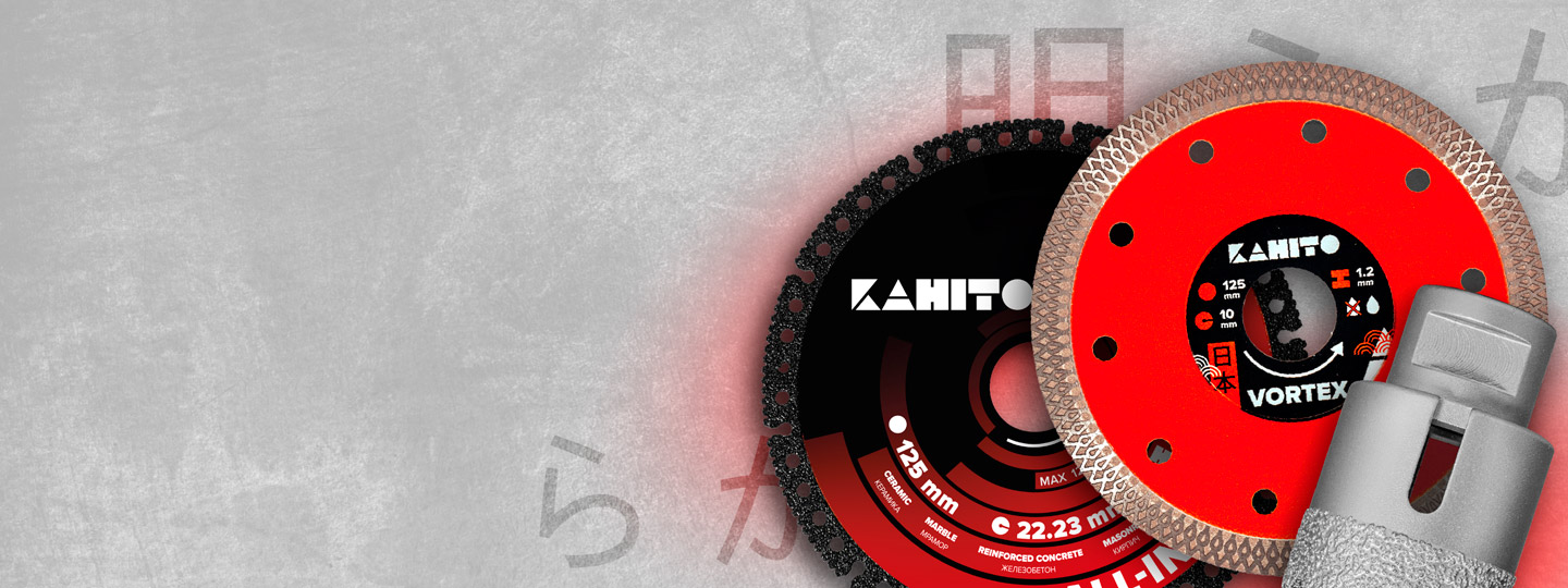 Алмазные диски и коронки Kahito